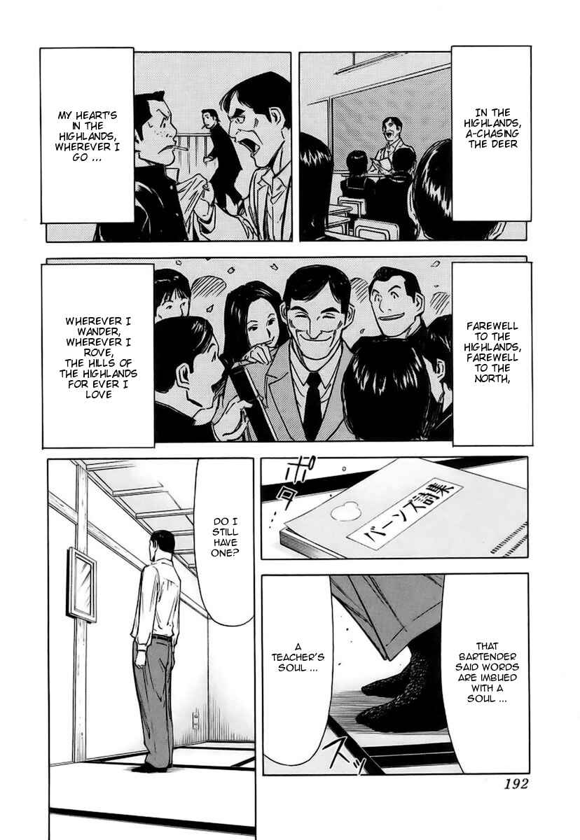 Page 22 Chapter 39 Bartender