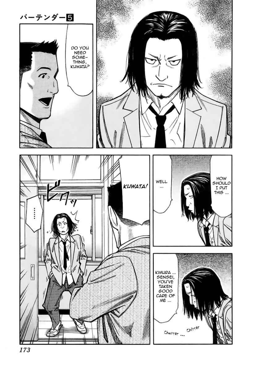 Page 3 Chapter 39 Bartender
