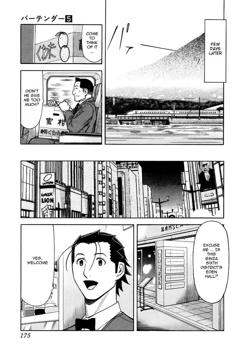 Page 5 Chapter 39 Bartender