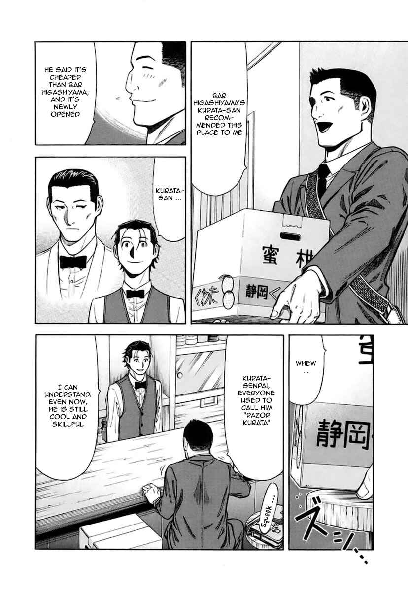 Page 6 Chapter 39 Bartender