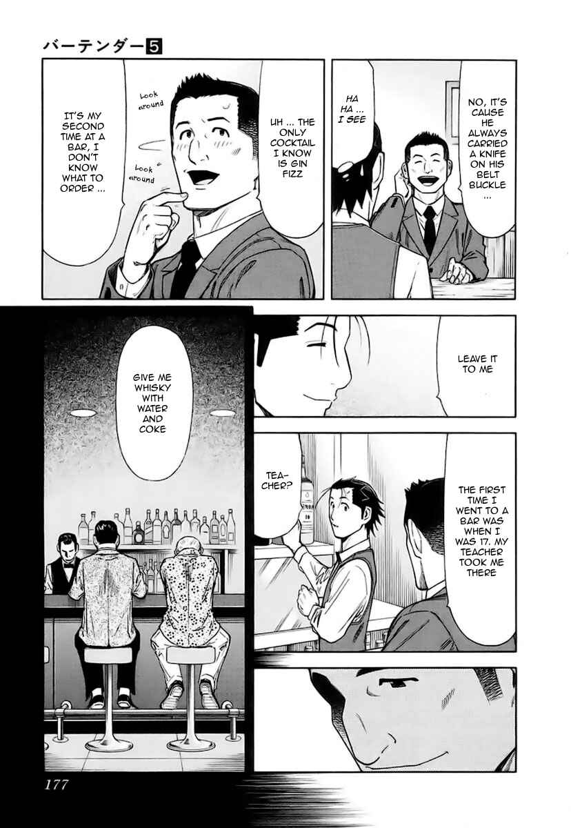 Page 7 Chapter 39 Bartender