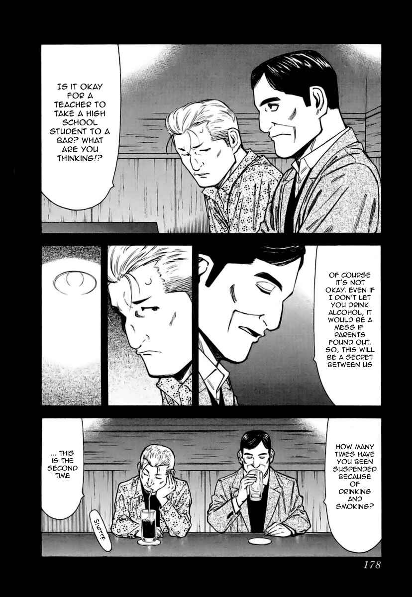 Page 8 Chapter 39 Bartender