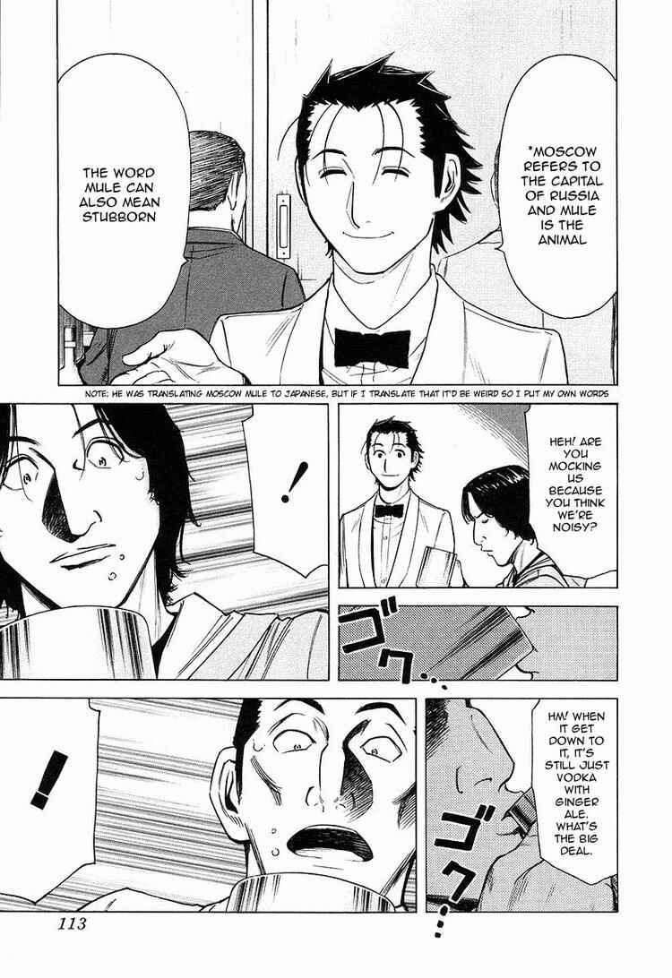 Page 15 Chapter 20 Bartender