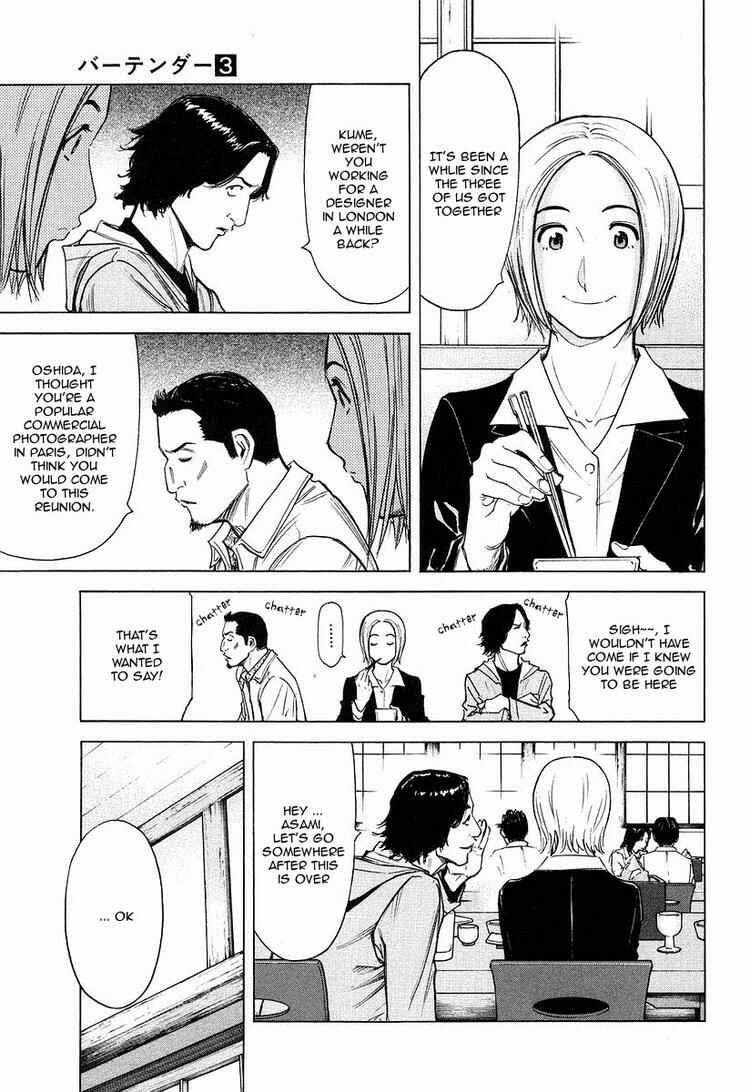 Page 3 Chapter 20 Bartender
