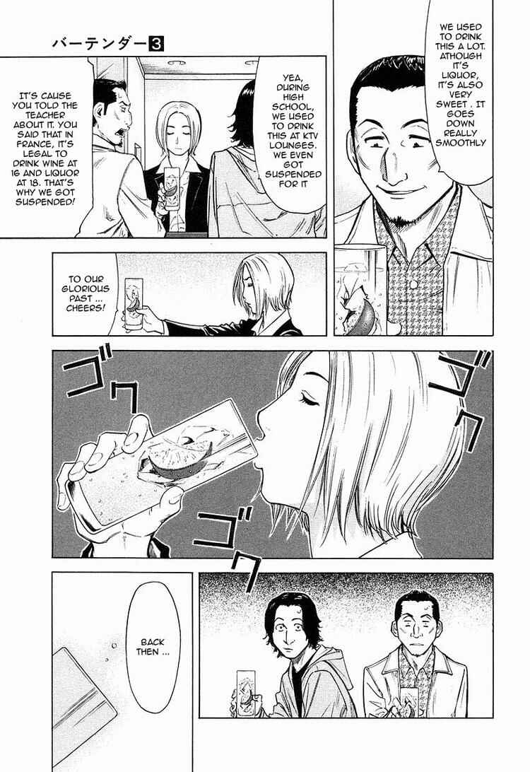 Page 7 Chapter 20 Bartender