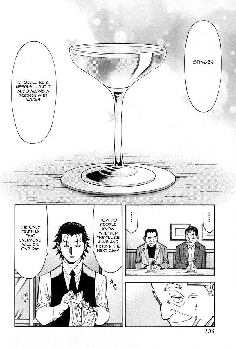 Page 12 Chapter 85 Bartender