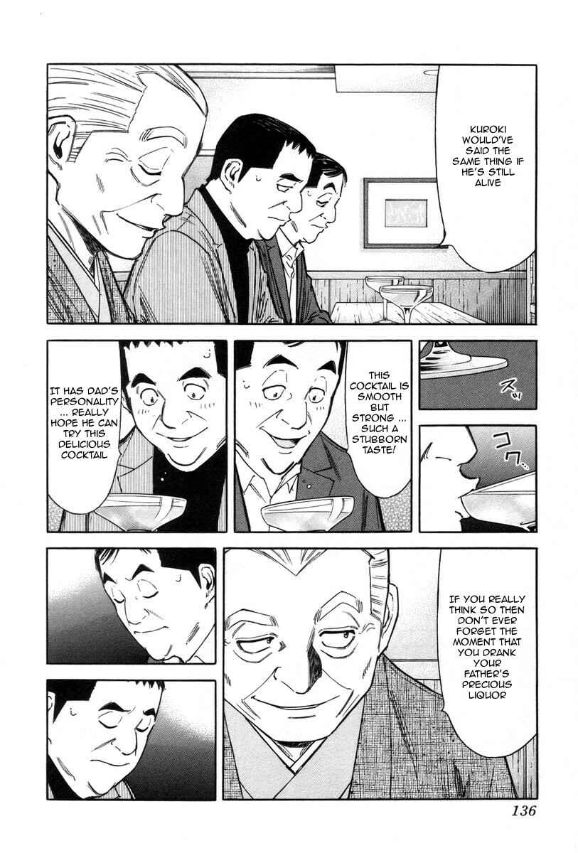 Page 14 Chapter 85 Bartender