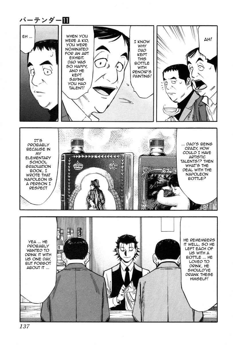 Page 15 Chapter 85 Bartender