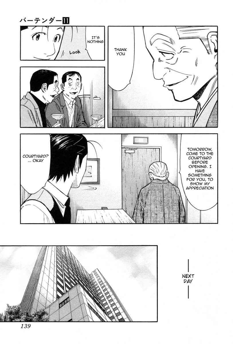 Page 17 Chapter 85 Bartender