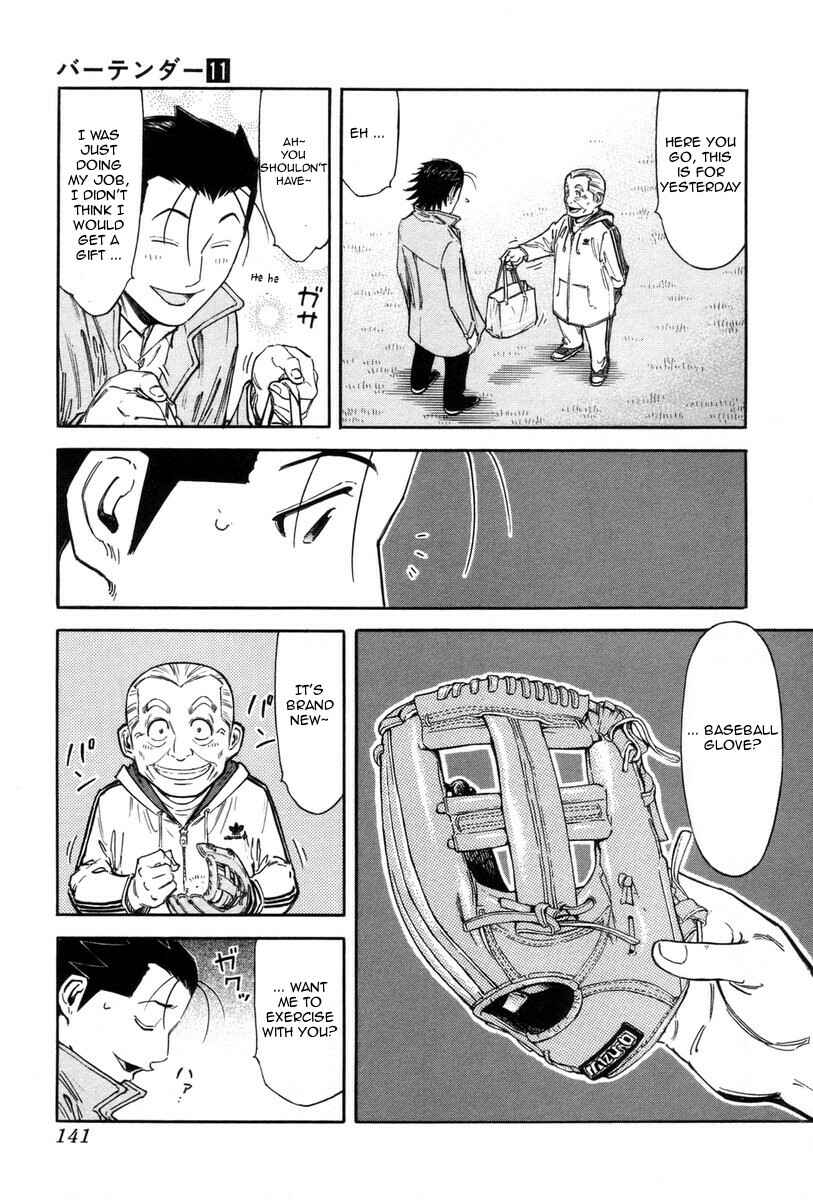 Page 19 Chapter 85 Bartender