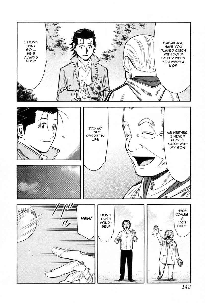 Page 20 Chapter 85 Bartender