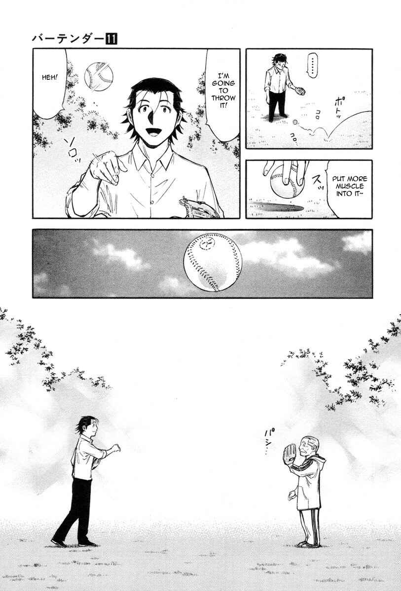 Page 21 Chapter 85 Bartender