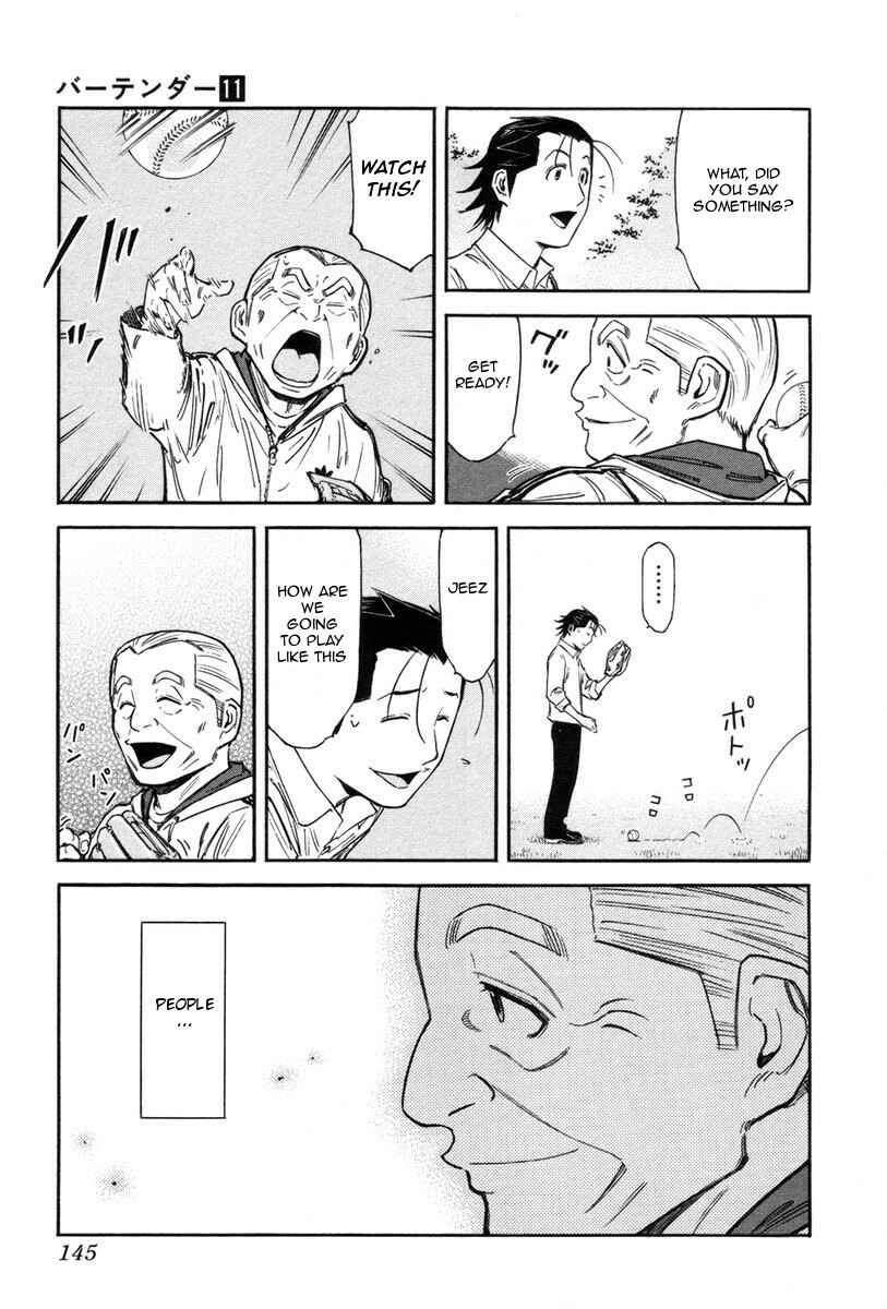 Page 23 Chapter 85 Bartender