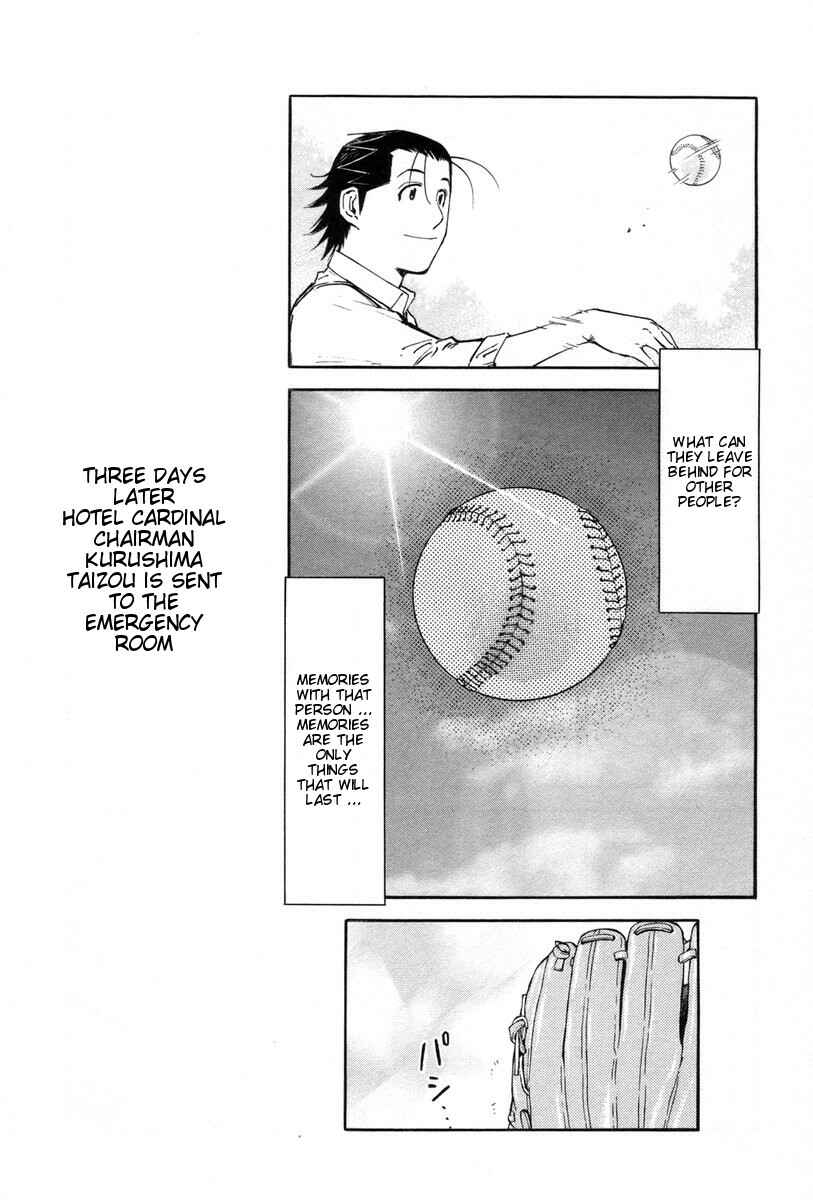 Page 24 Chapter 85 Bartender