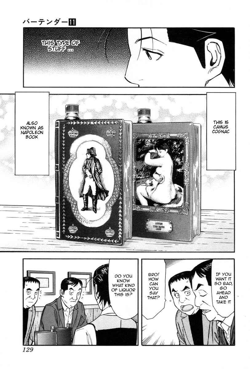 Page 7 Chapter 85 Bartender