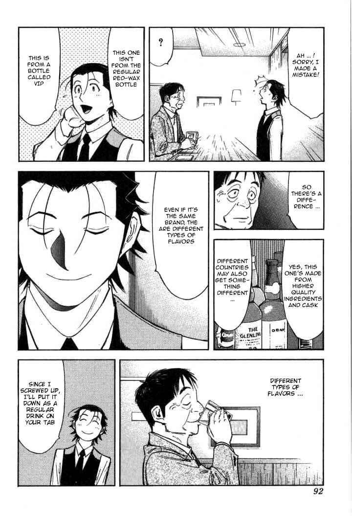 Page 14 Chapter 91 Bartender