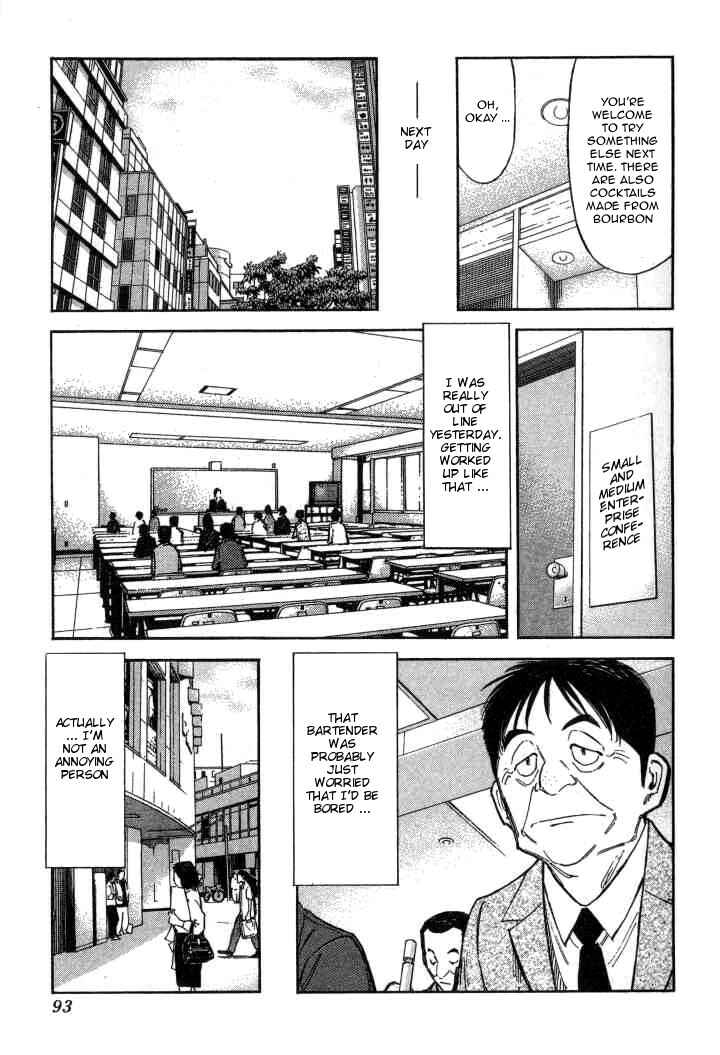Page 15 Chapter 91 Bartender