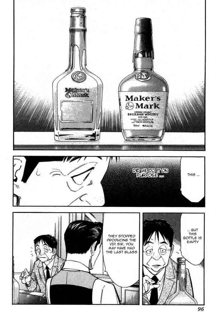 Page 18 Chapter 91 Bartender