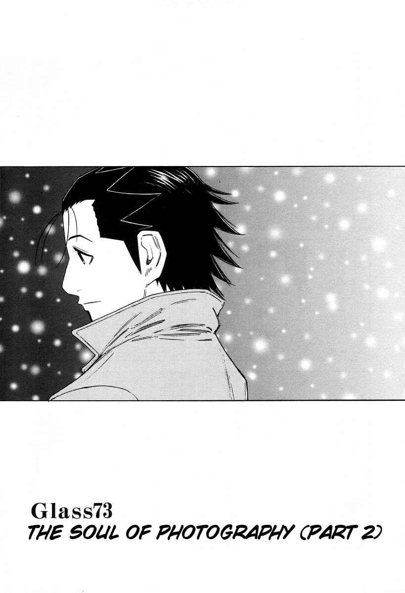 Page 1 Chapter 73 Bartender