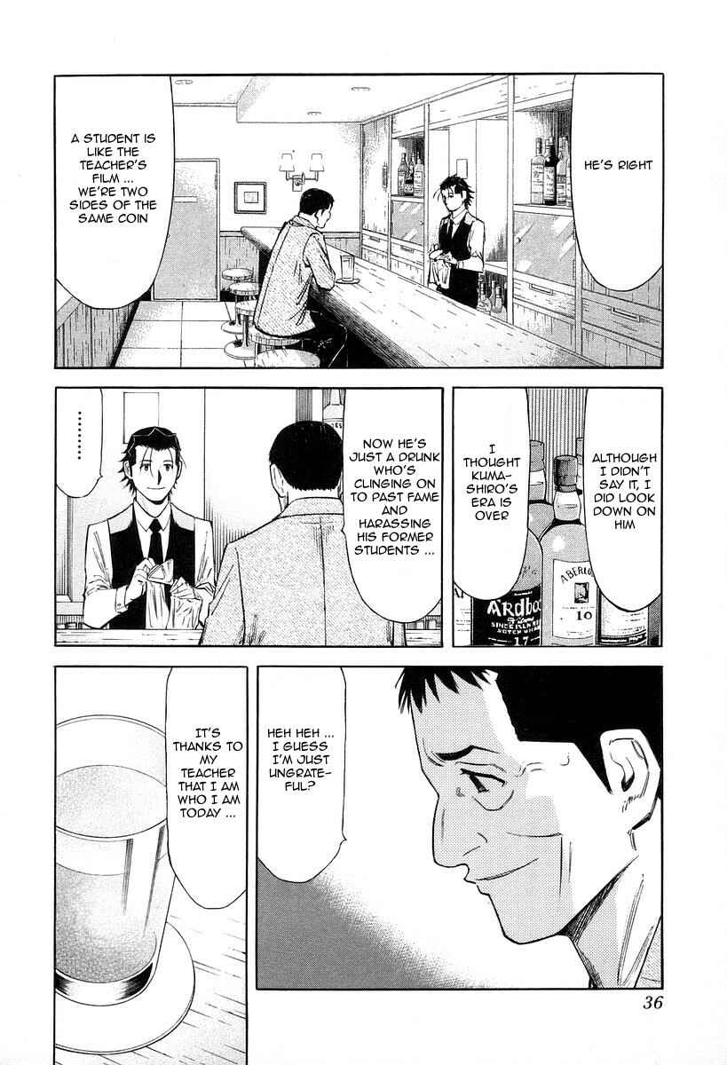 Page 10 Chapter 73 Bartender