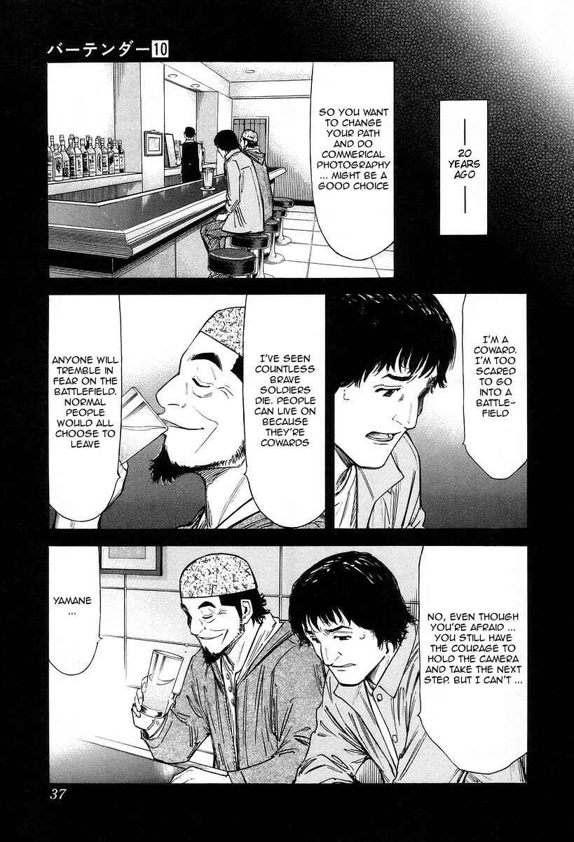 Page 11 Chapter 73 Bartender