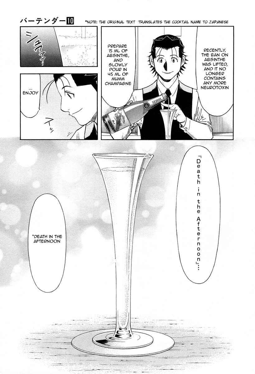 Page 15 Chapter 73 Bartender