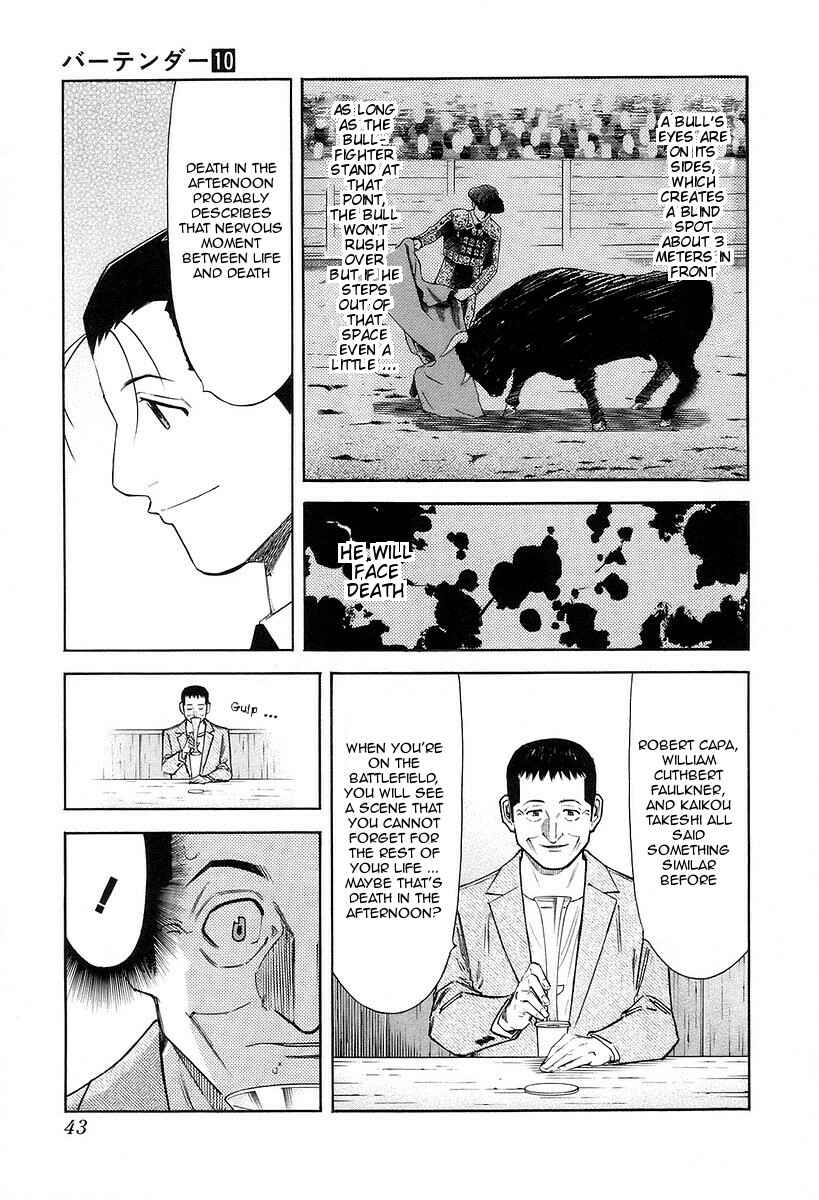 Page 17 Chapter 73 Bartender