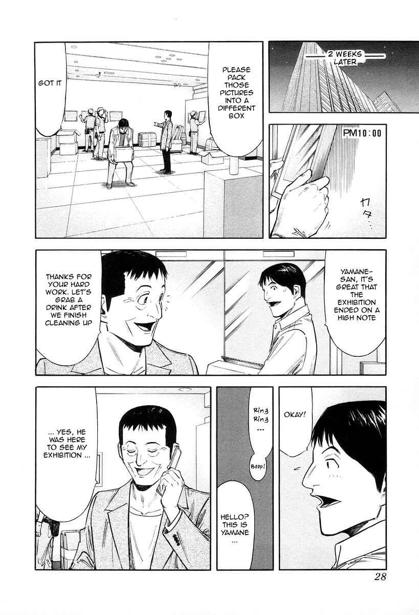 Page 2 Chapter 73 Bartender