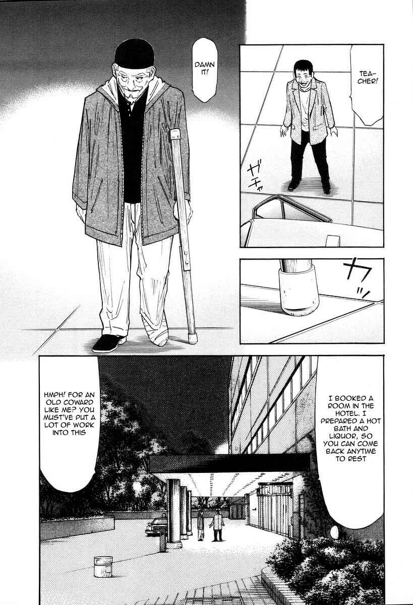 Page 22 Chapter 73 Bartender