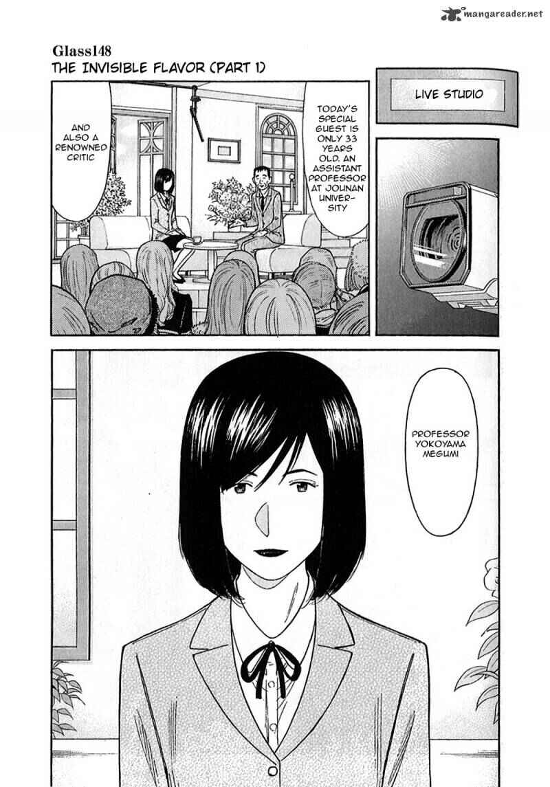 Page 1 Chapter 148 Bartender