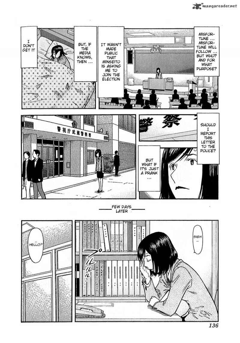 Page 24 Chapter 148 Bartender