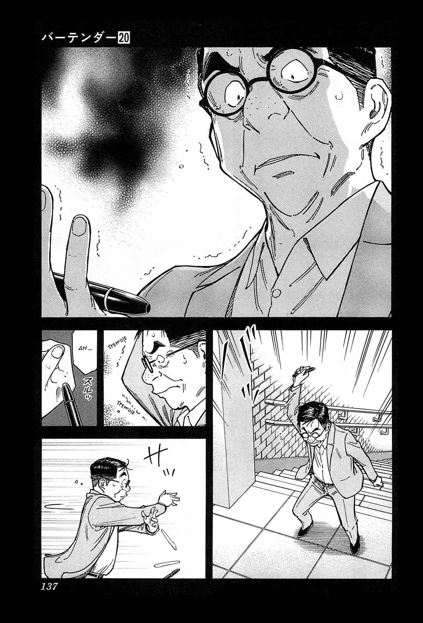 Page 11 Chapter 156 Bartender
