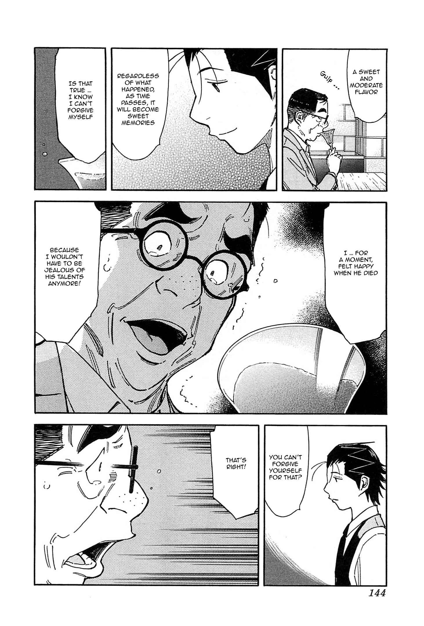 Page 18 Chapter 156 Bartender