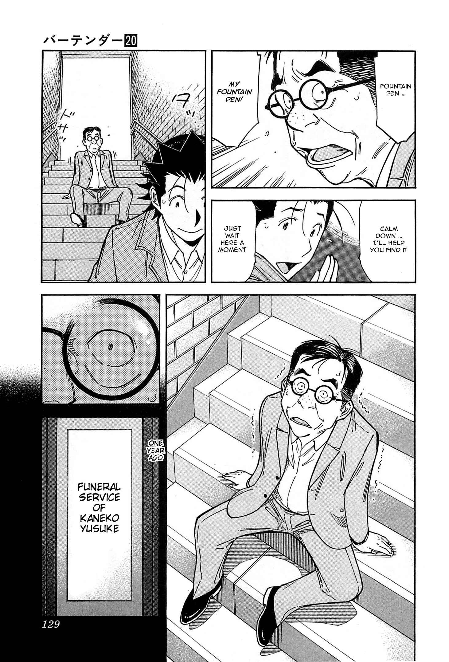 Page 3 Chapter 156 Bartender