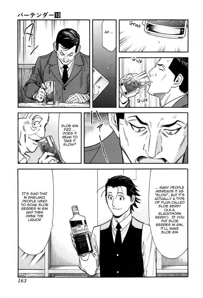 Page 16 Chapter 78 Bartender