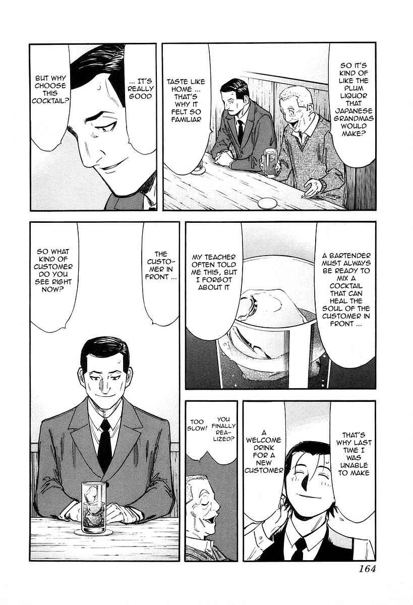 Page 17 Chapter 78 Bartender