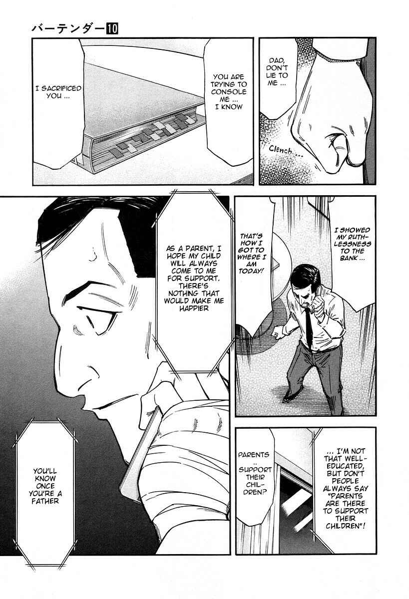 Page 22 Chapter 78 Bartender