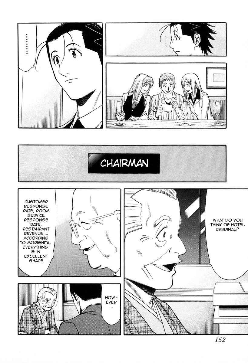 Page 5 Chapter 78 Bartender