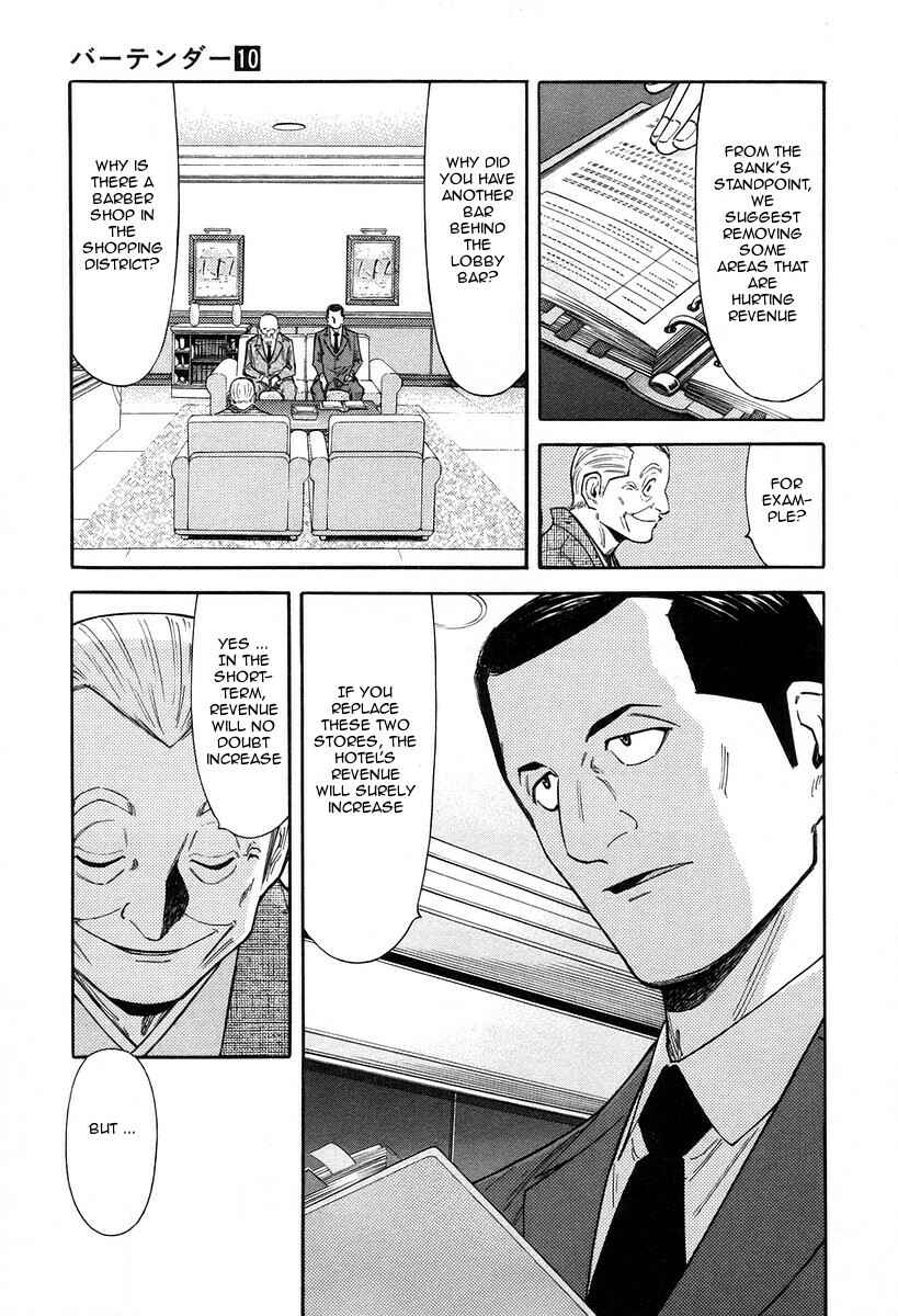 Page 6 Chapter 78 Bartender