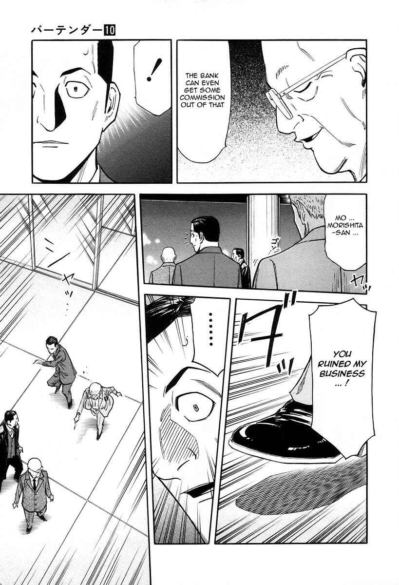 Page 8 Chapter 78 Bartender