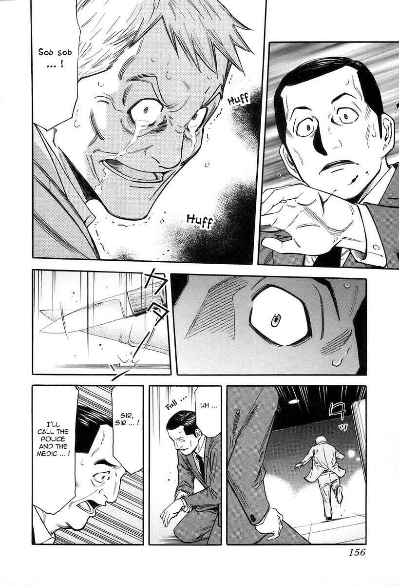Page 9 Chapter 78 Bartender