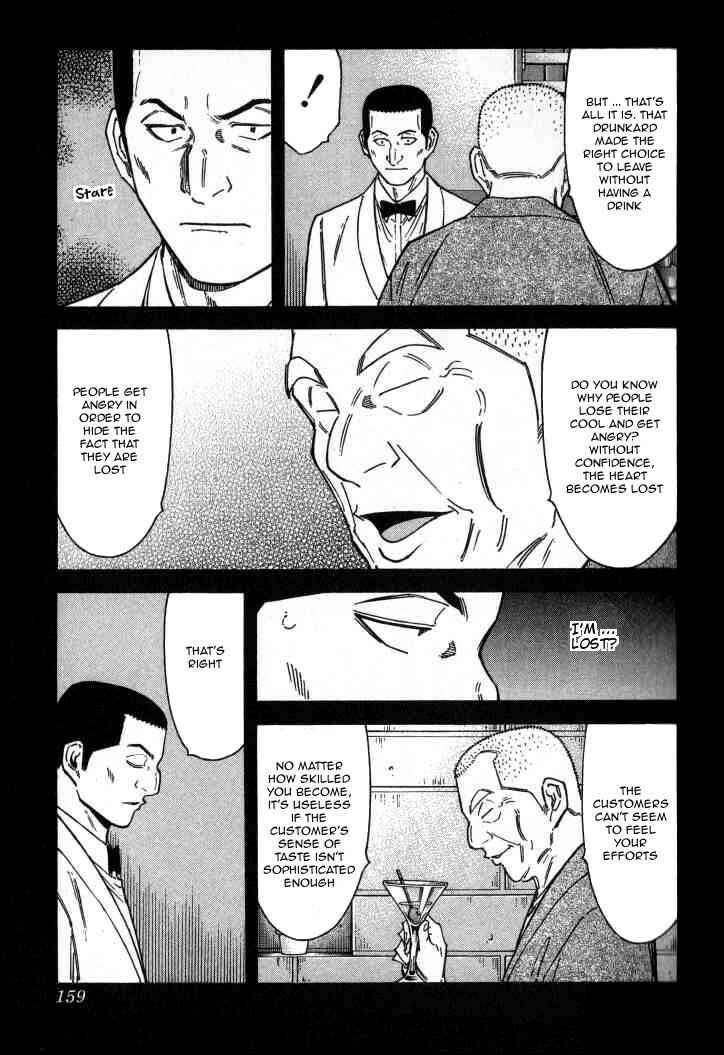 Page 11 Chapter 118 Bartender