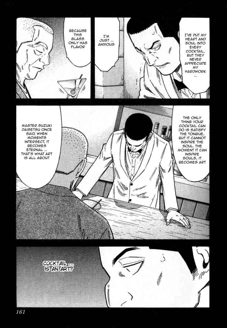 Page 13 Chapter 118 Bartender