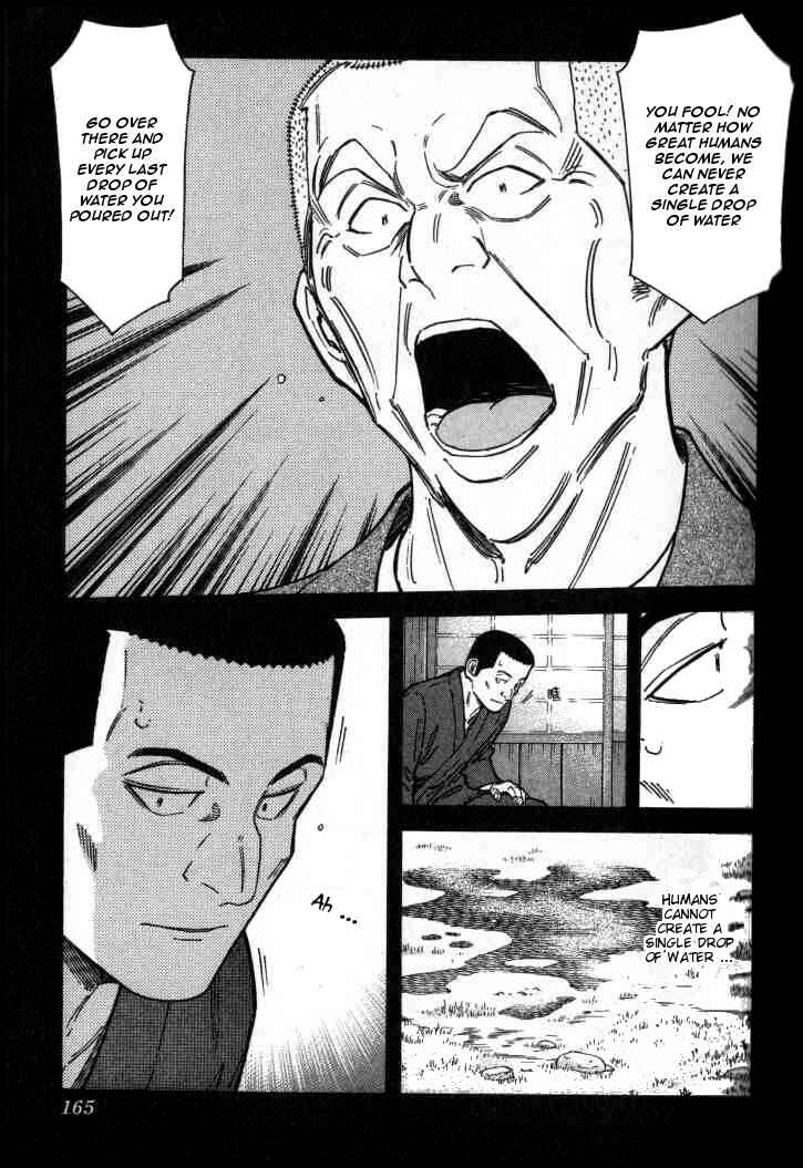 Page 17 Chapter 118 Bartender