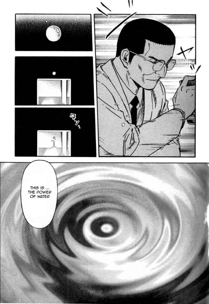 Page 21 Chapter 118 Bartender