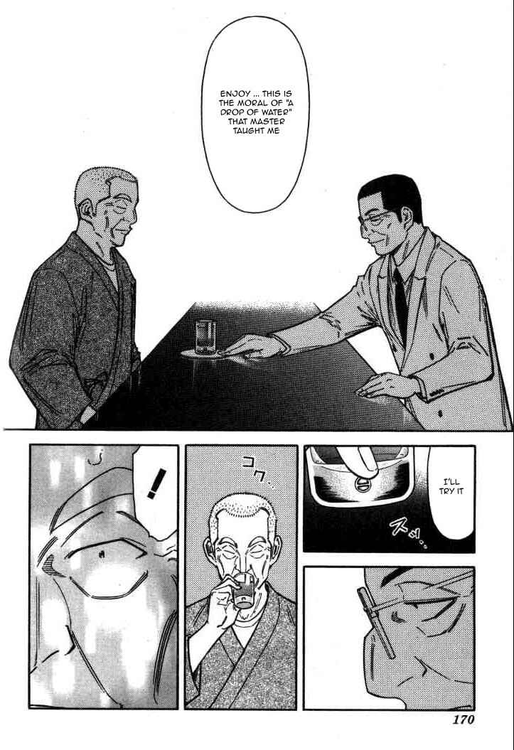 Page 22 Chapter 118 Bartender