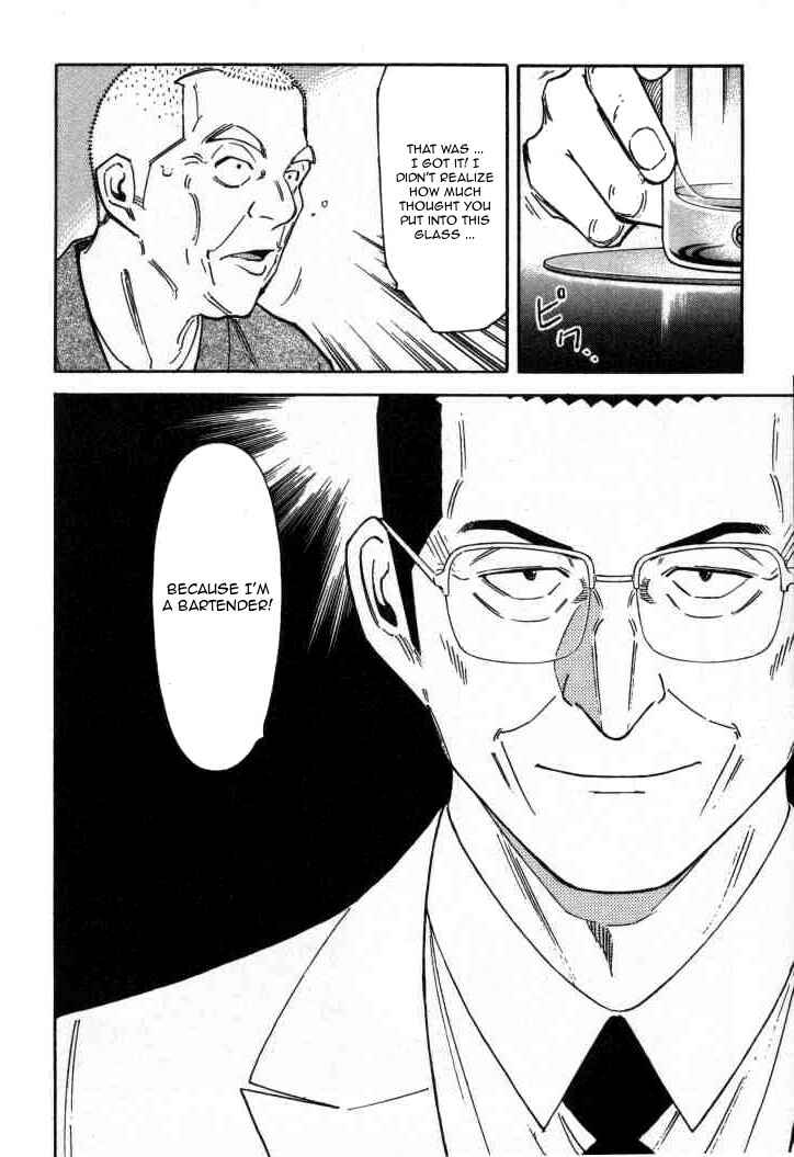Page 24 Chapter 118 Bartender