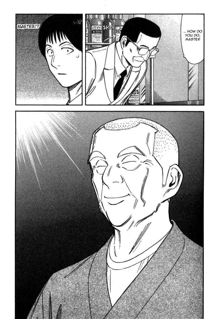 Page 5 Chapter 118 Bartender