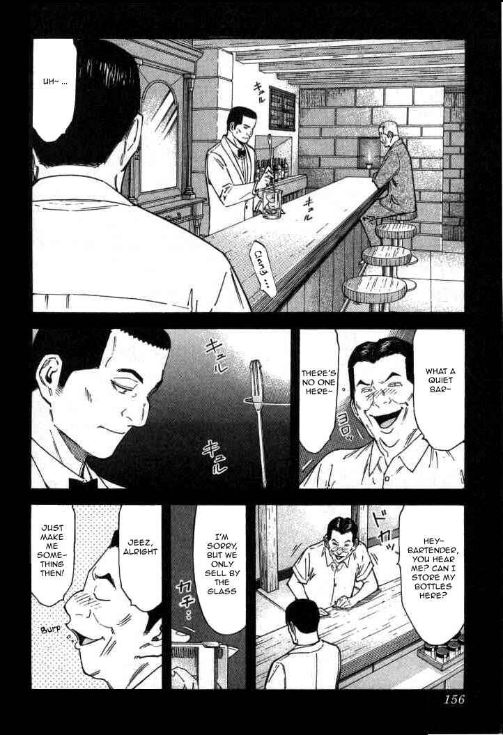 Page 8 Chapter 118 Bartender