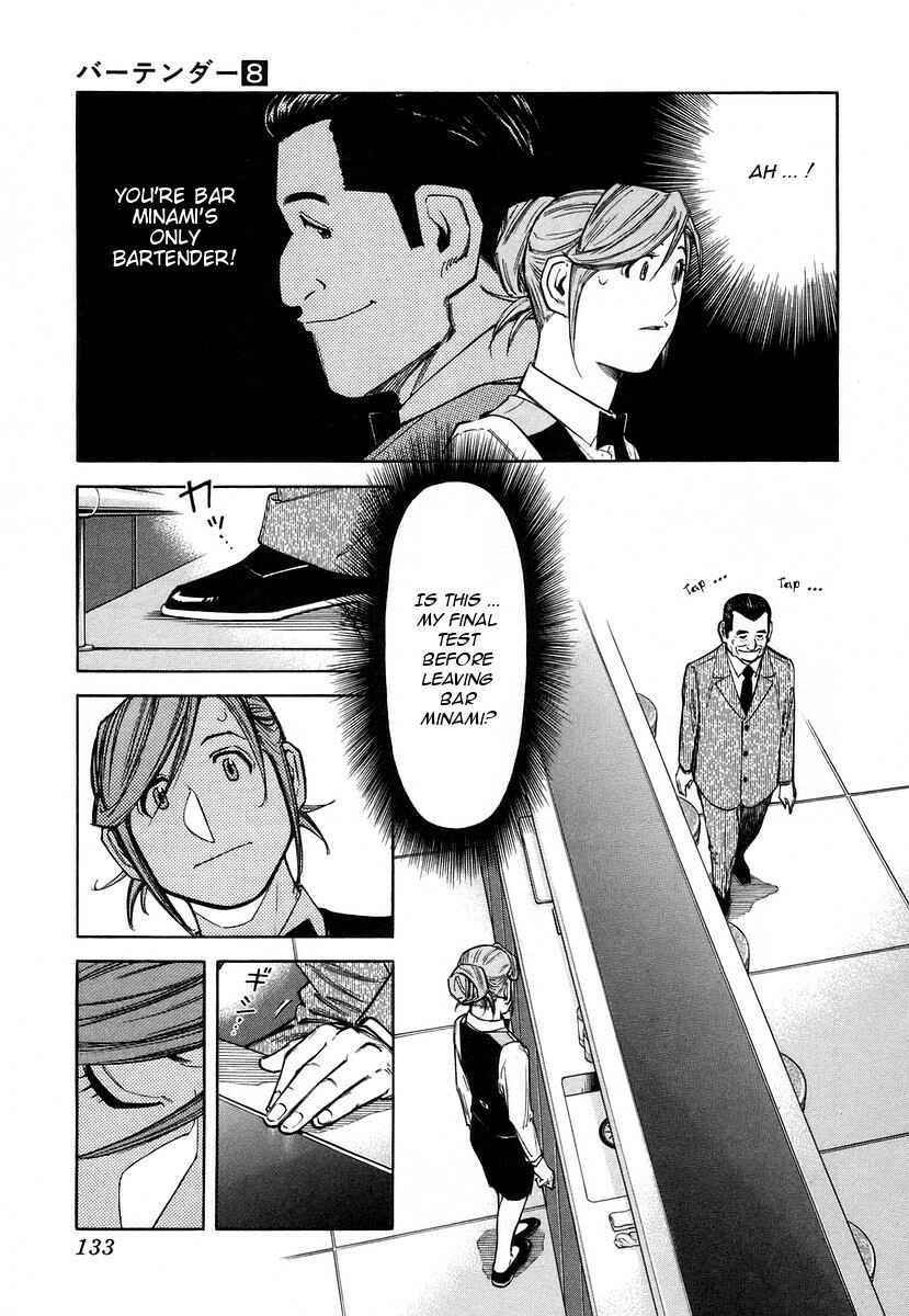 Page 11 Chapter 61 Bartender